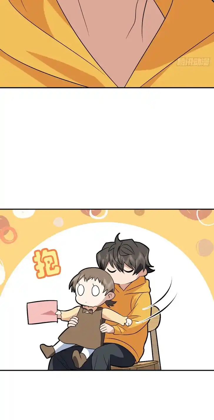 Wojia Laopo Laizi Yiqian Nian Qian Ch.364