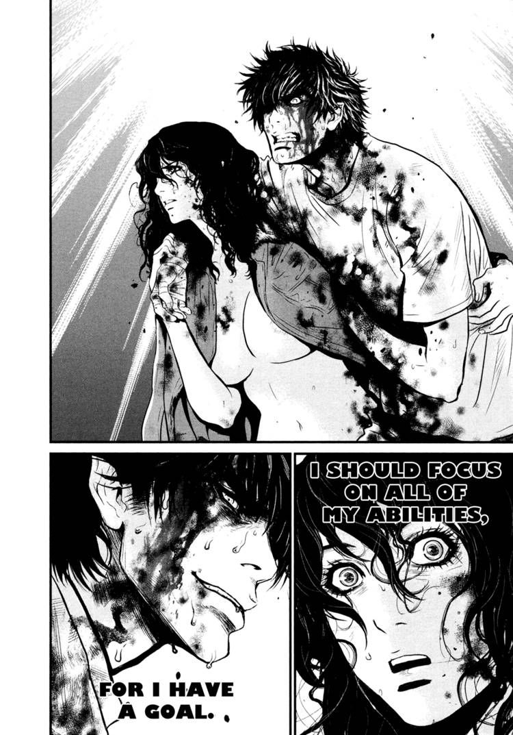 Wolf Guy - Ookami no Monshou 100