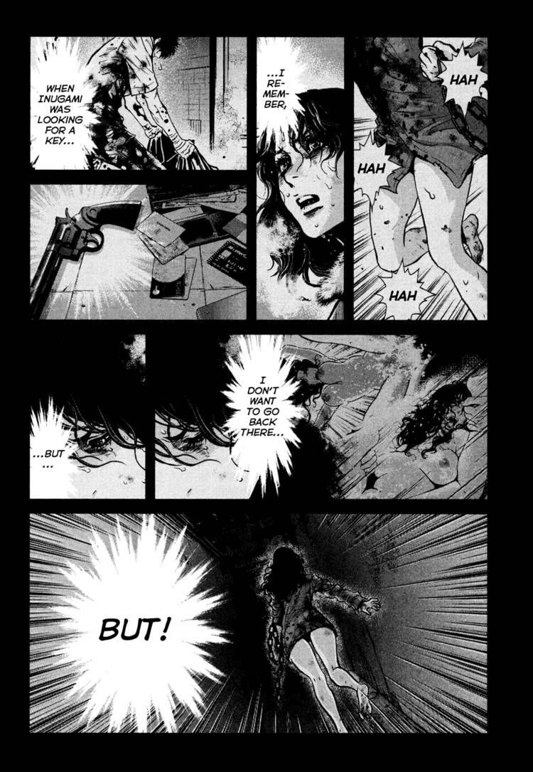 Wolf Guy - Ookami no Monshou 105