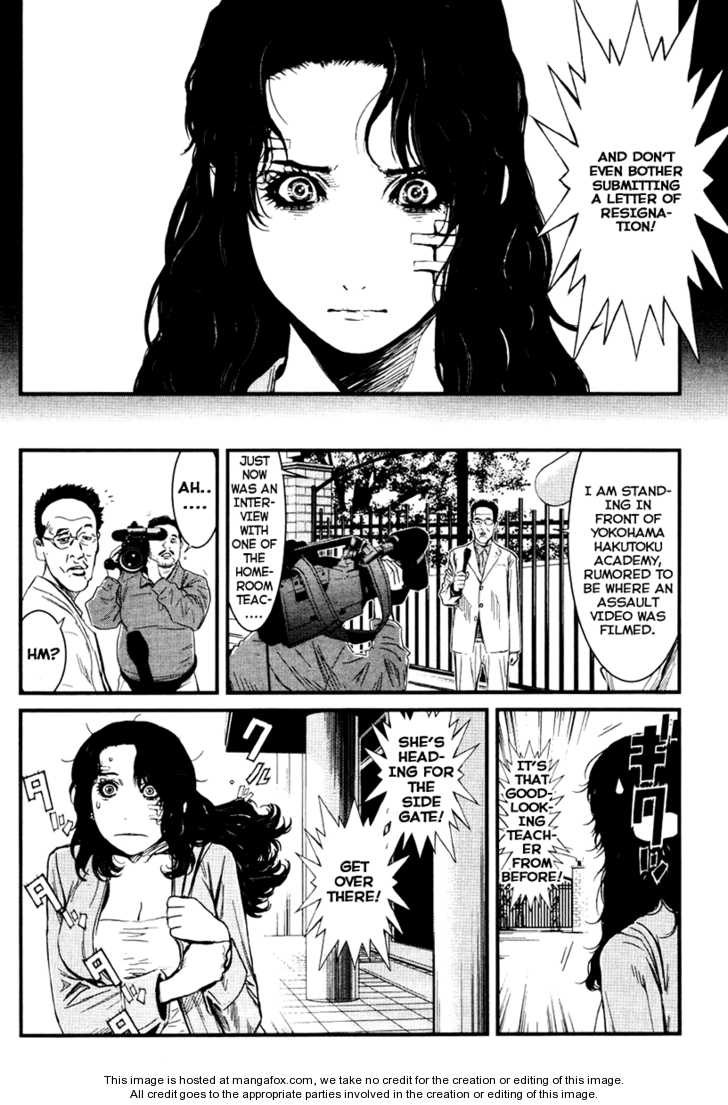 Wolf Guy - Ookami no Monshou 25