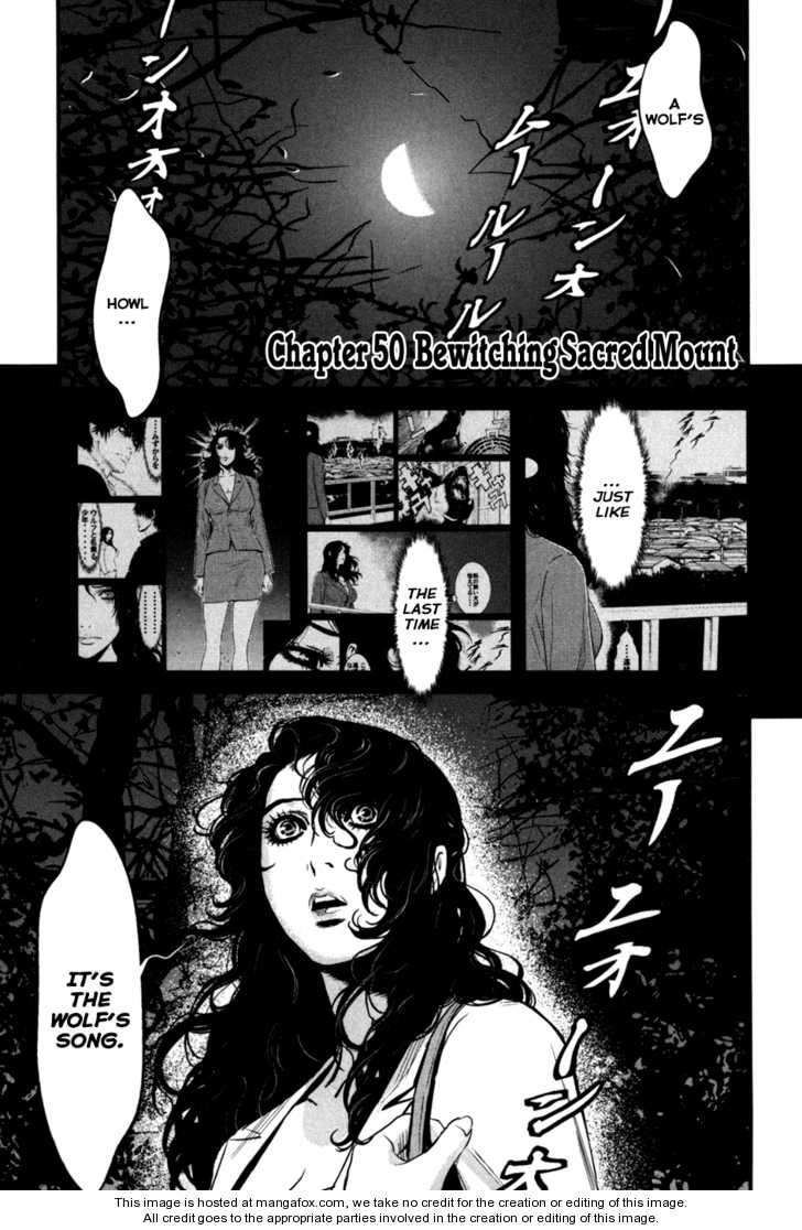 Wolf Guy - Ookami no Monshou 50