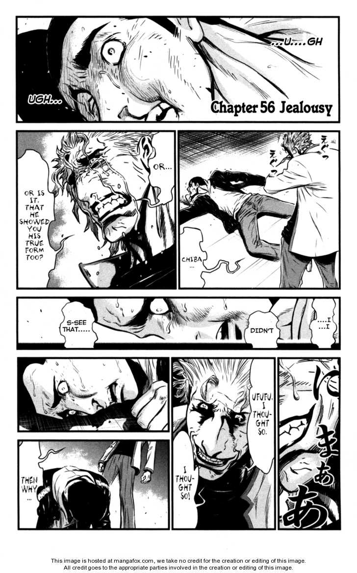 Wolf Guy - Ookami no Monshou 56