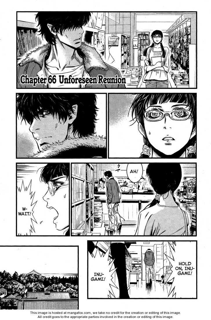 Wolf Guy - Ookami no Monshou 65