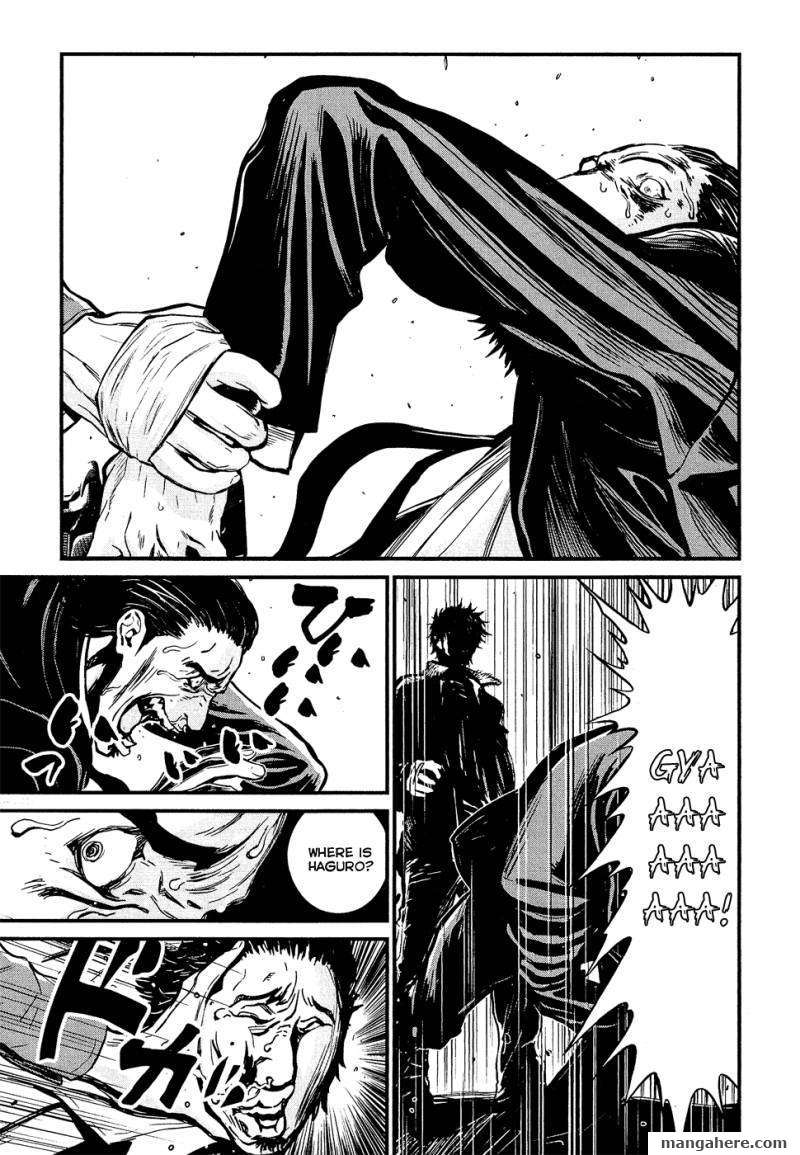 Wolf Guy - Ookami no Monshou 73