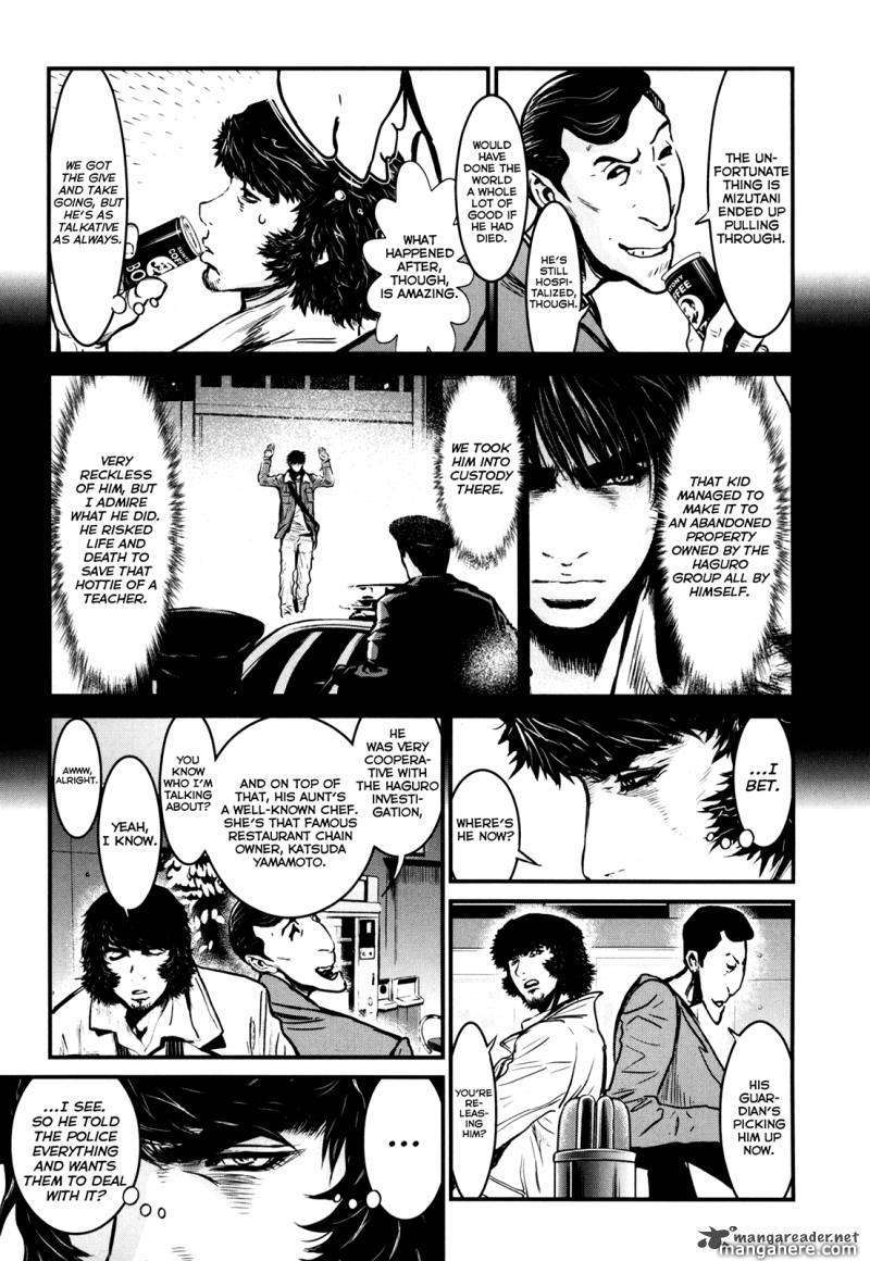 Wolf Guy - Ookami no Monshou 83