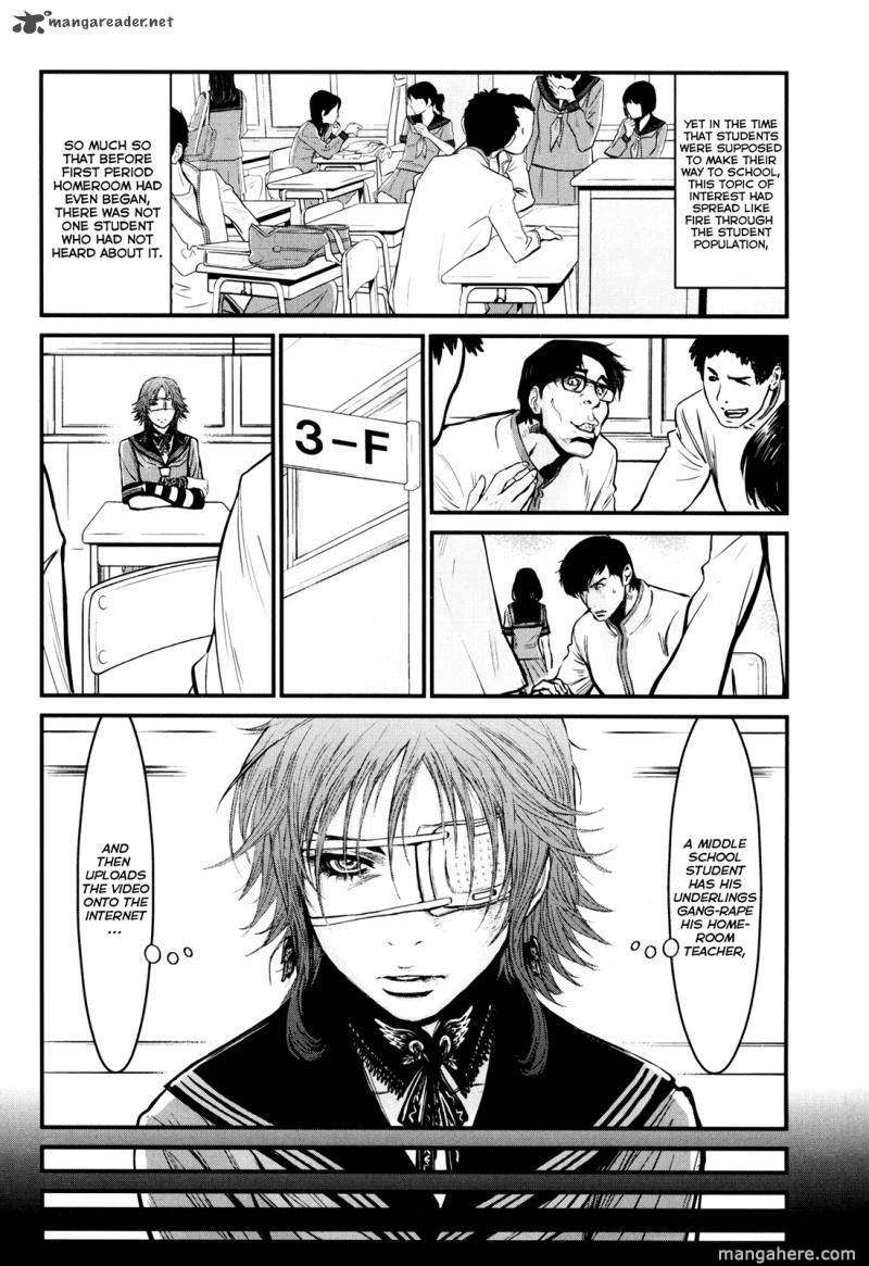 Wolf Guy - Ookami no Monshou 84