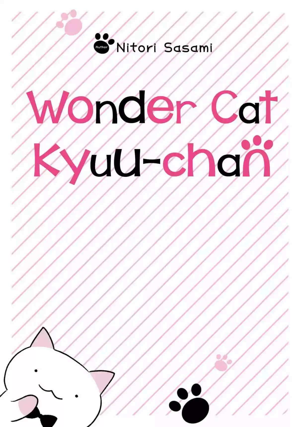 Wonder Cat Kyuu chan Ch. 105.5 Volume 1