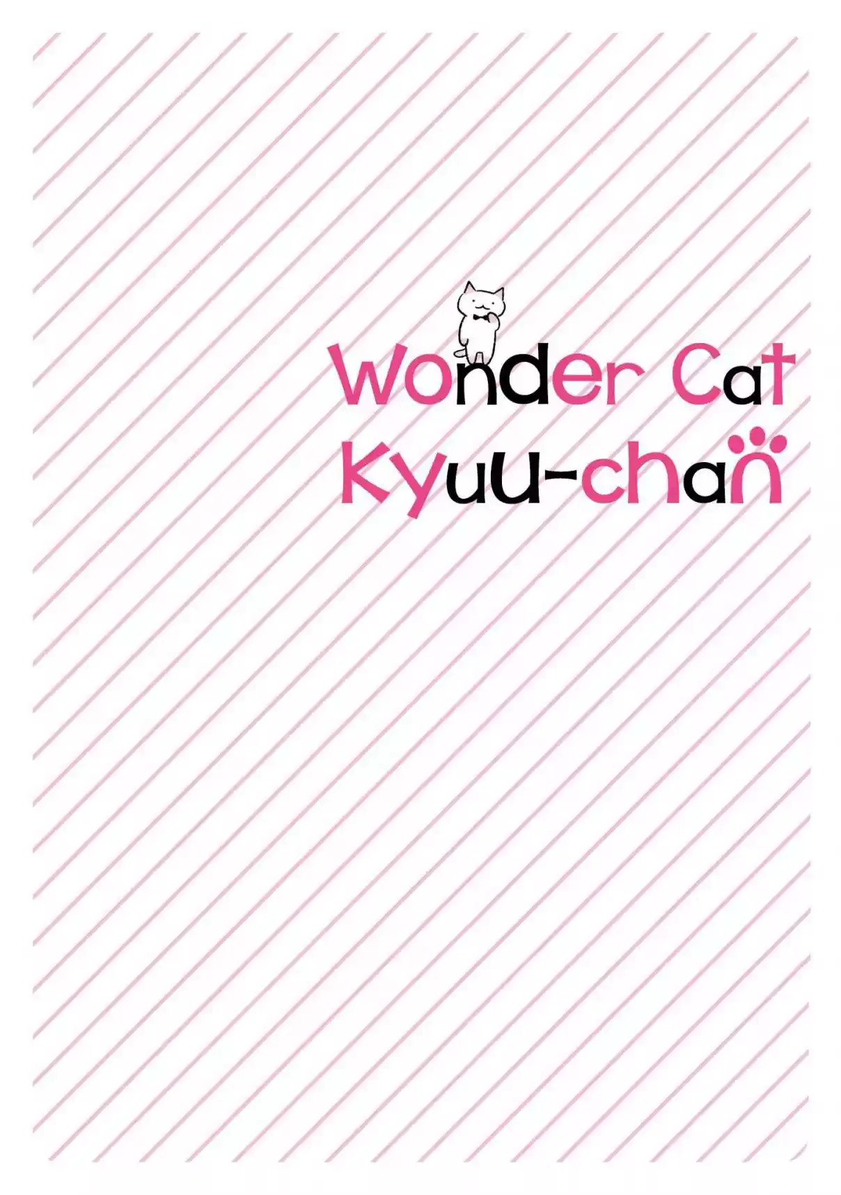 Wonder Cat Kyuu chan Ch. 105.5 Volume 1