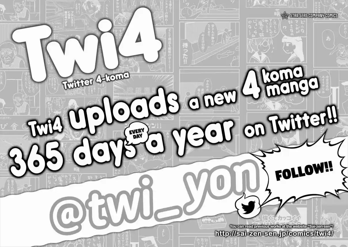 Wonder Cat Kyuu chan Ch. 105.5 Volume 1