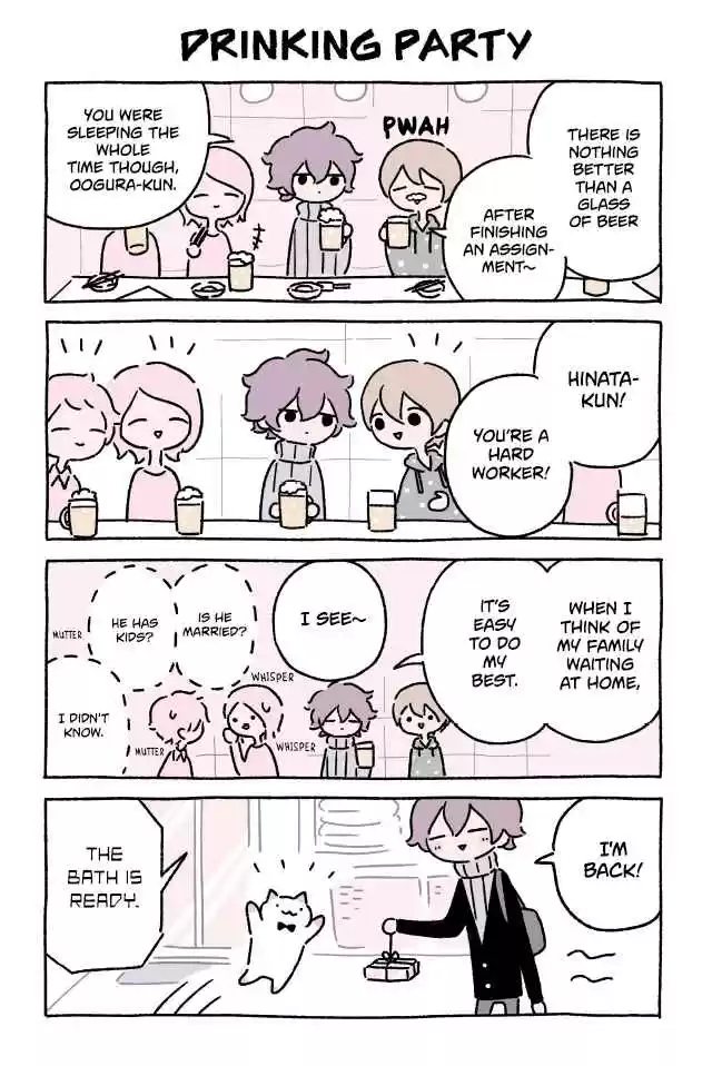 Wonder Cat Kyuu chan Ch. 188 Drinking Party