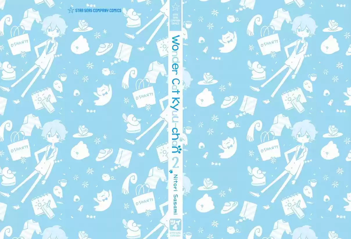Wonder Cat Kyuu chan Vol. 2 Ch. 213.5 Volume 2