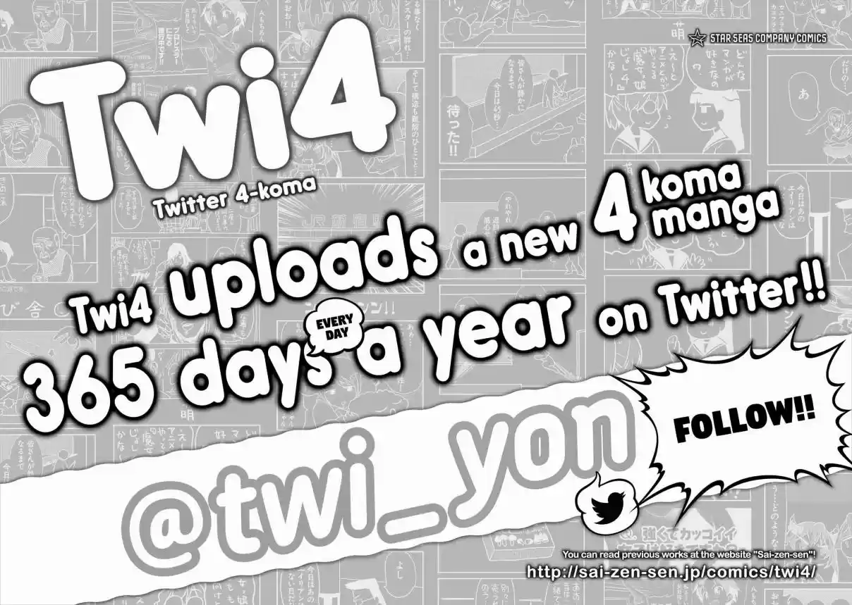 Wonder Cat Kyuu chan Vol. 3 Ch. 320.5 Volume 3