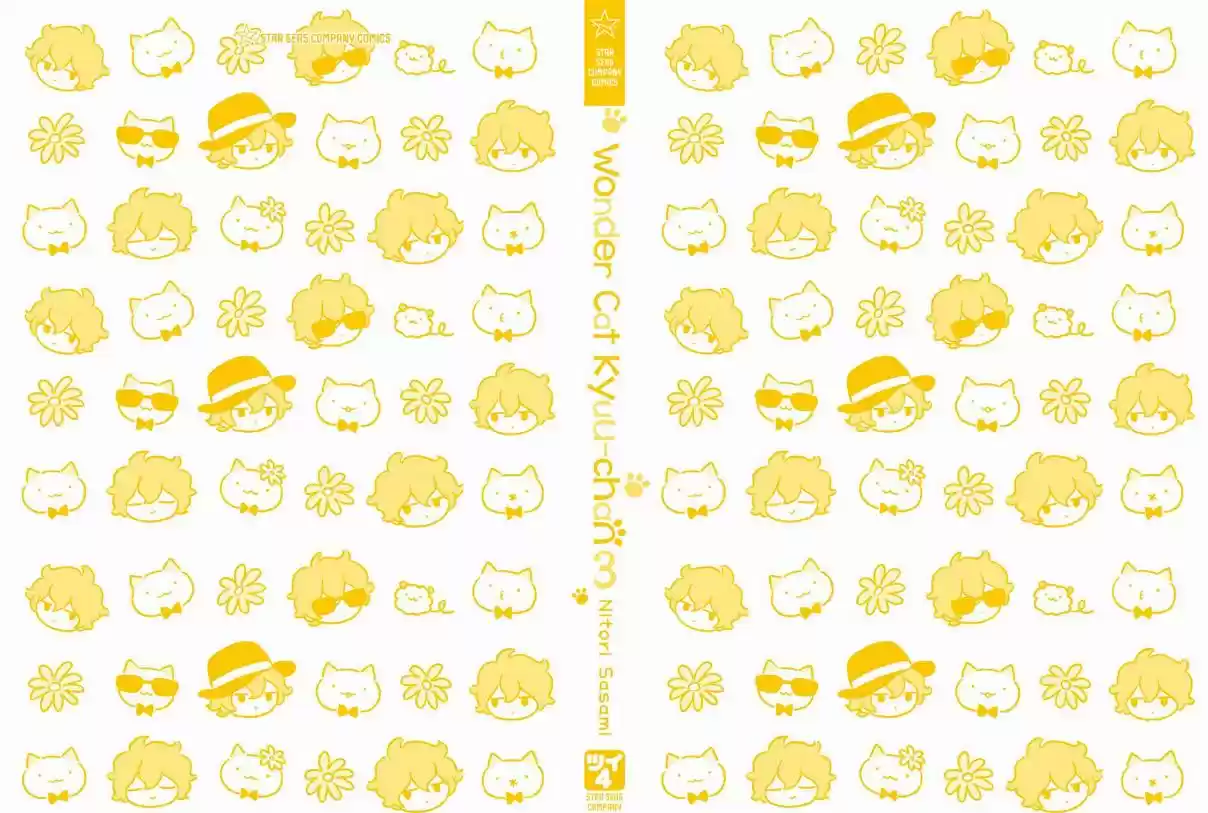 Wonder Cat Kyuu chan Vol. 3 Ch. 320.5 Volume 3