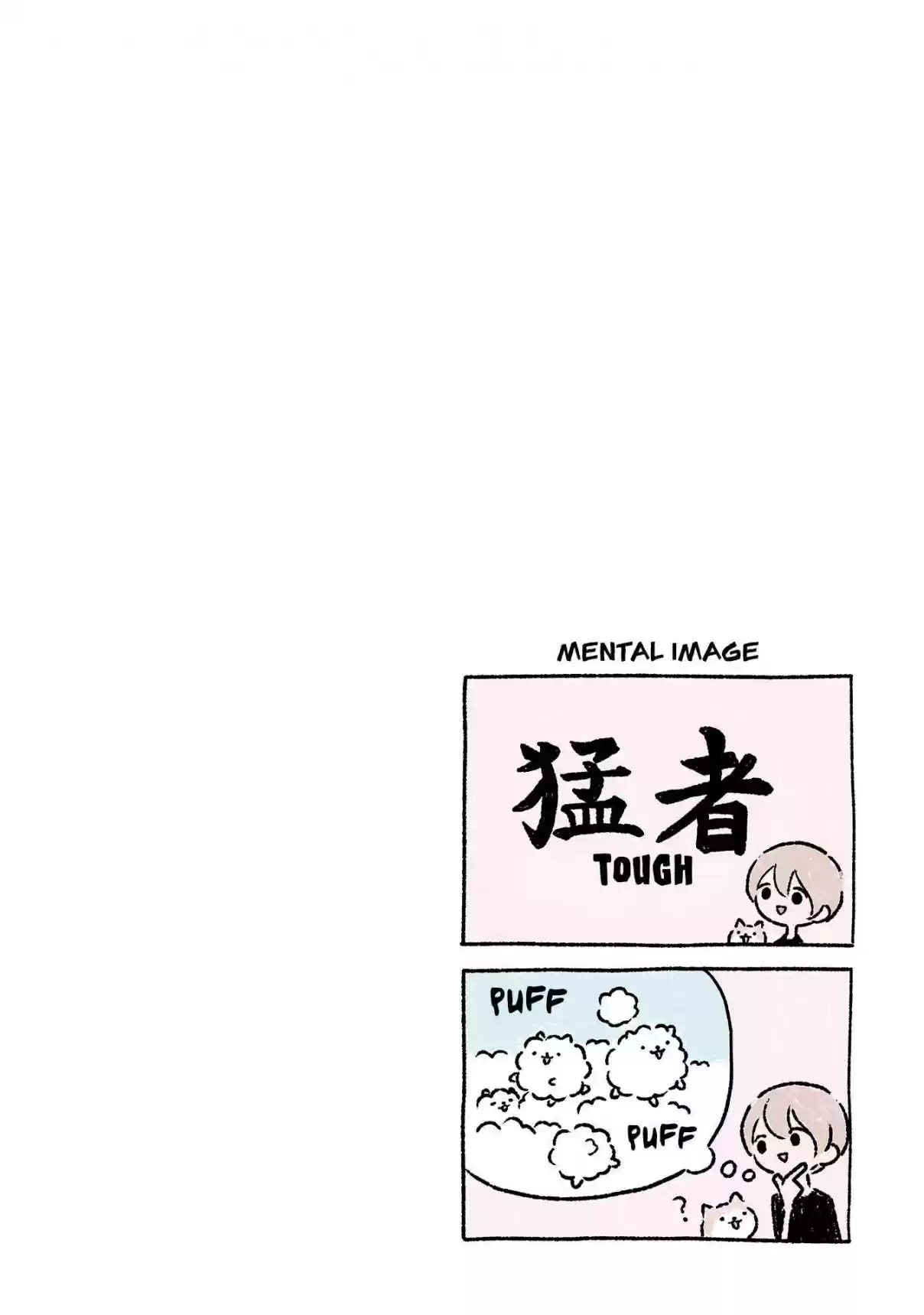 Wonder Cat Kyuu chan Vol. 4 Ch. 428.5 Volume 4