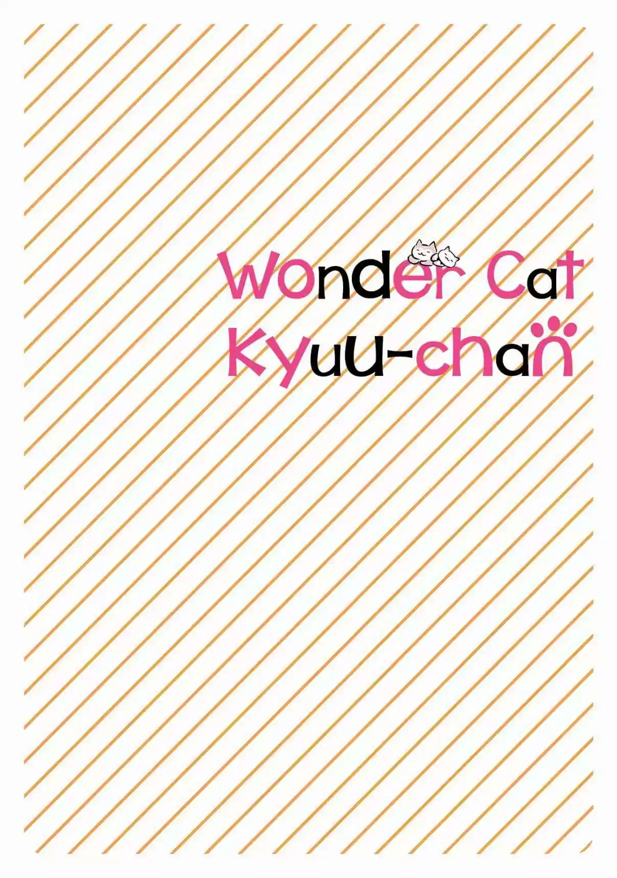 Wonder Cat Kyuu chan Vol. 5 Ch. 539.5 Volume Extras