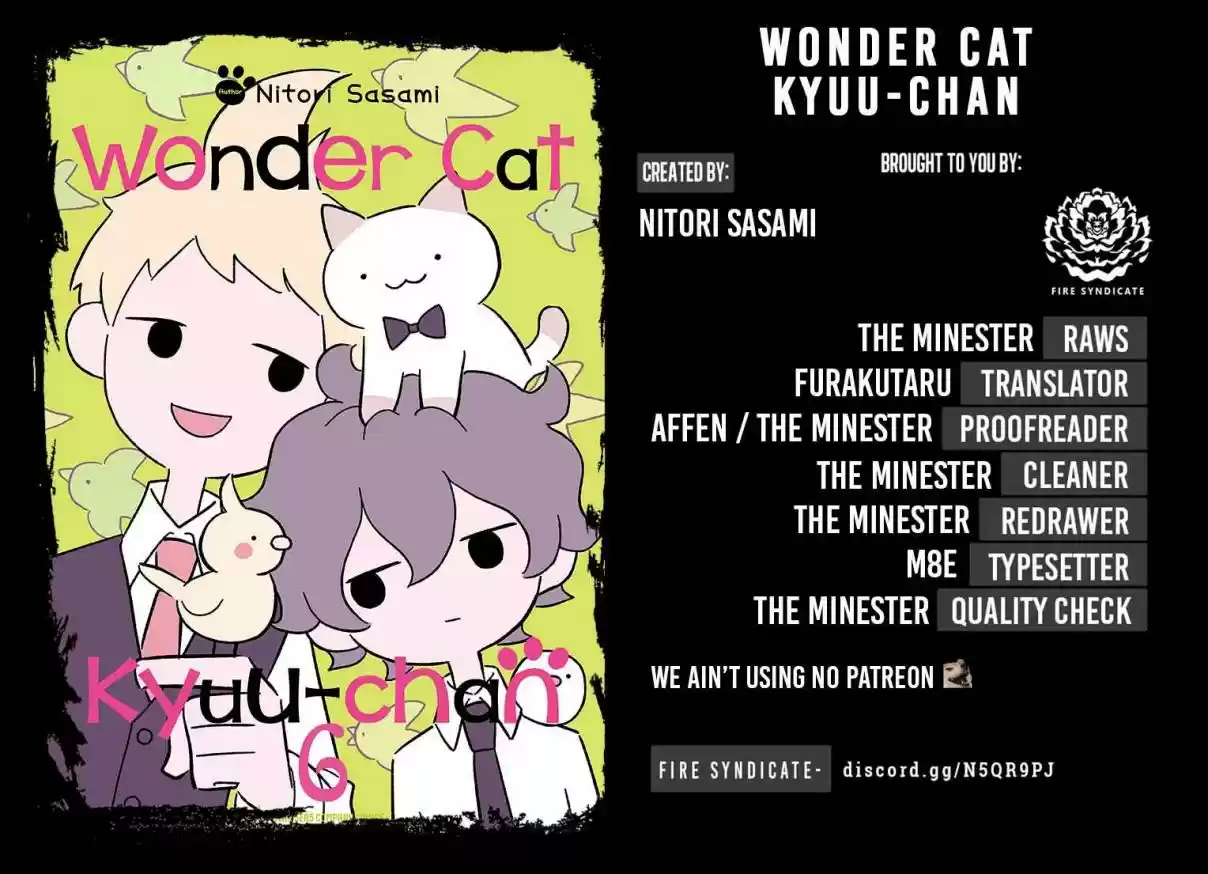Wonder Cat Kyuu chan Vol. 7 Ch. 752 Bait
