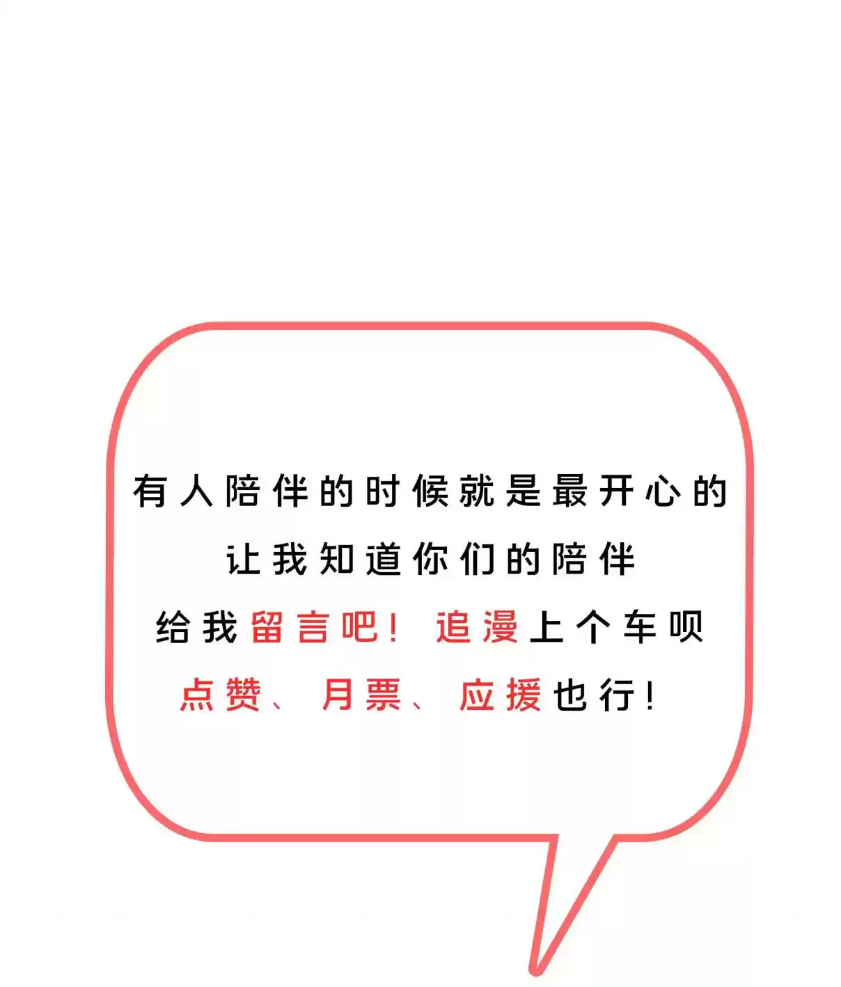 Working Overtime to Destroy the World! 55 Working Overtime to Monitor A Couple! Part Five