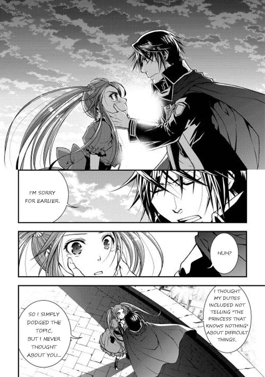 World Customize Creator 12