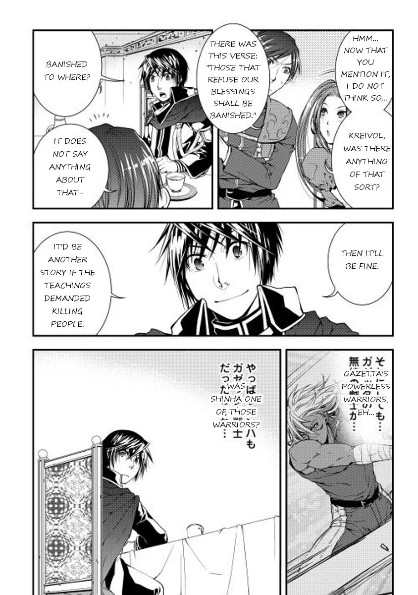 World Customize Creator 15