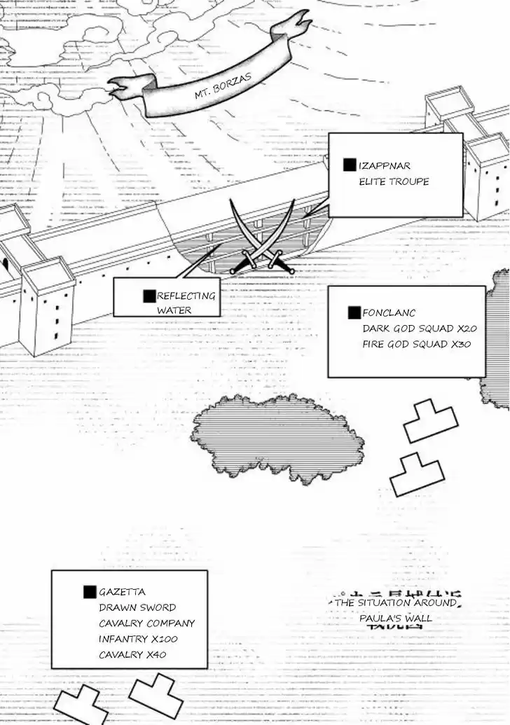 World Customize Creator 21