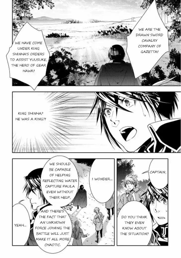 World Customize Creator 21