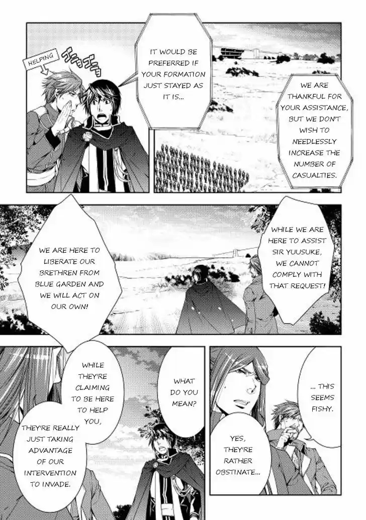 World Customize Creator 21