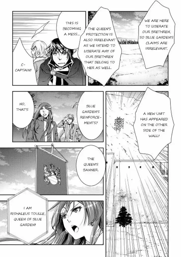 World Customize Creator 21