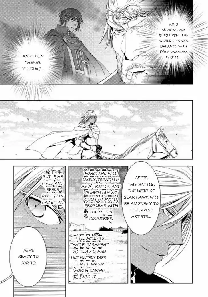 World Customize Creator 21