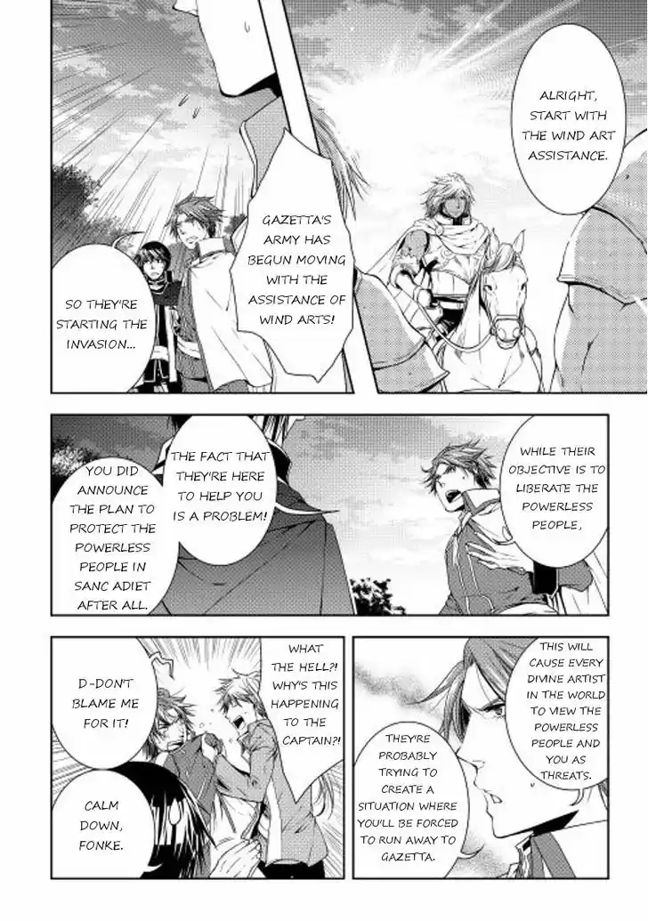 World Customize Creator 21