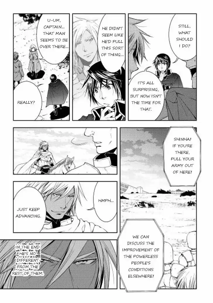 World Customize Creator 21