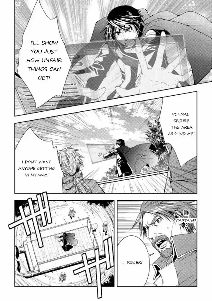 World Customize Creator 21