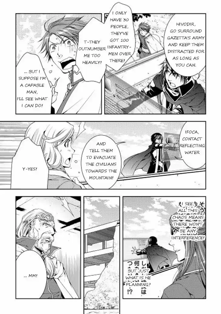 World Customize Creator 21