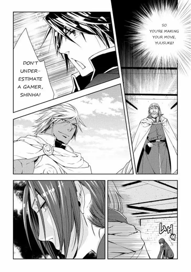 World Customize Creator 21