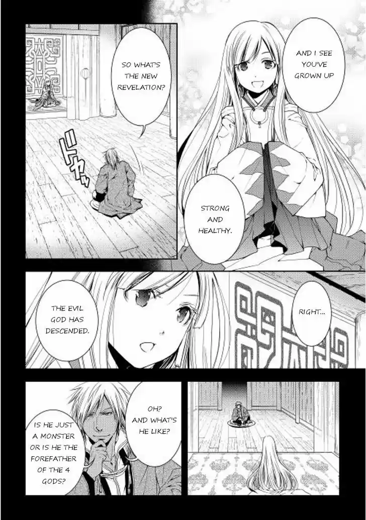 World Customize Creator 22