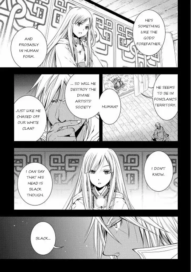 World Customize Creator 22