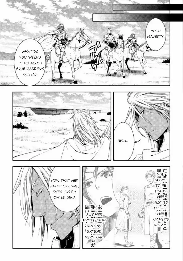 World Customize Creator 22