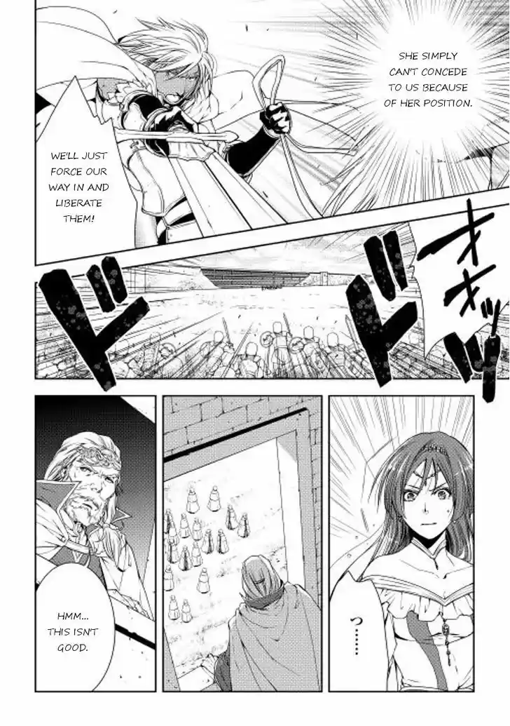 World Customize Creator 22