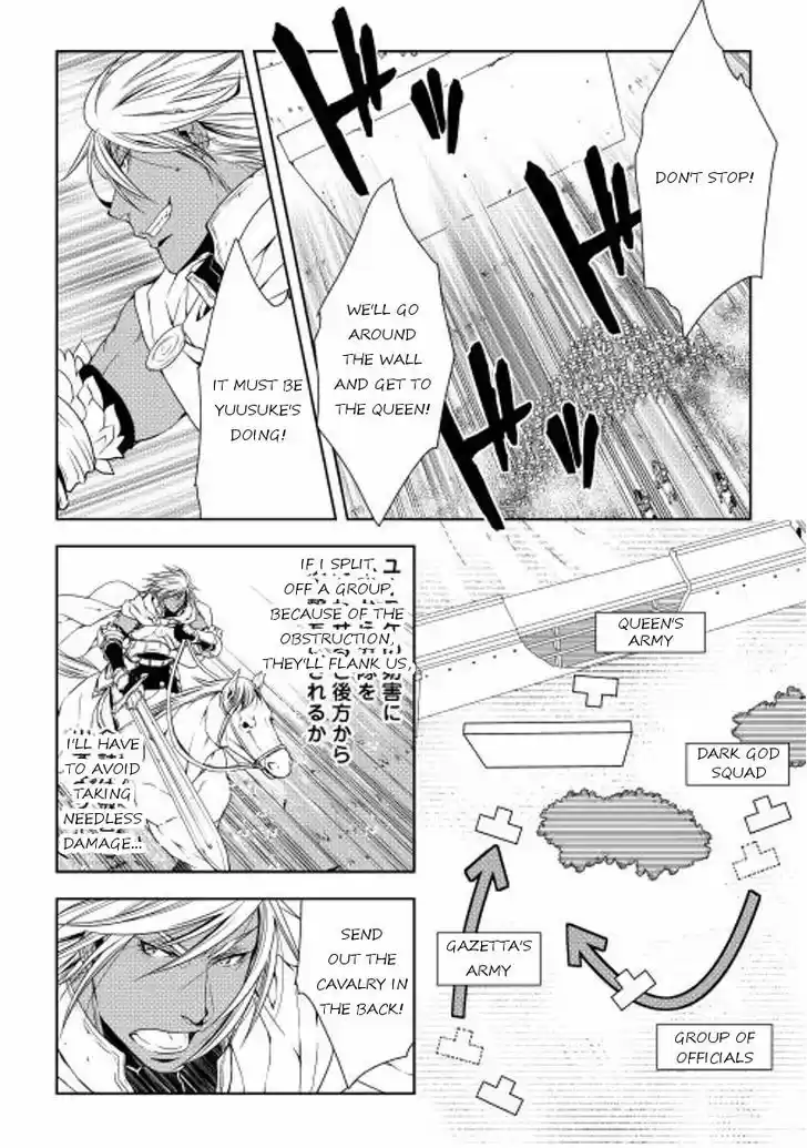 World Customize Creator 22