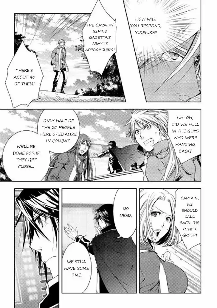 World Customize Creator 22