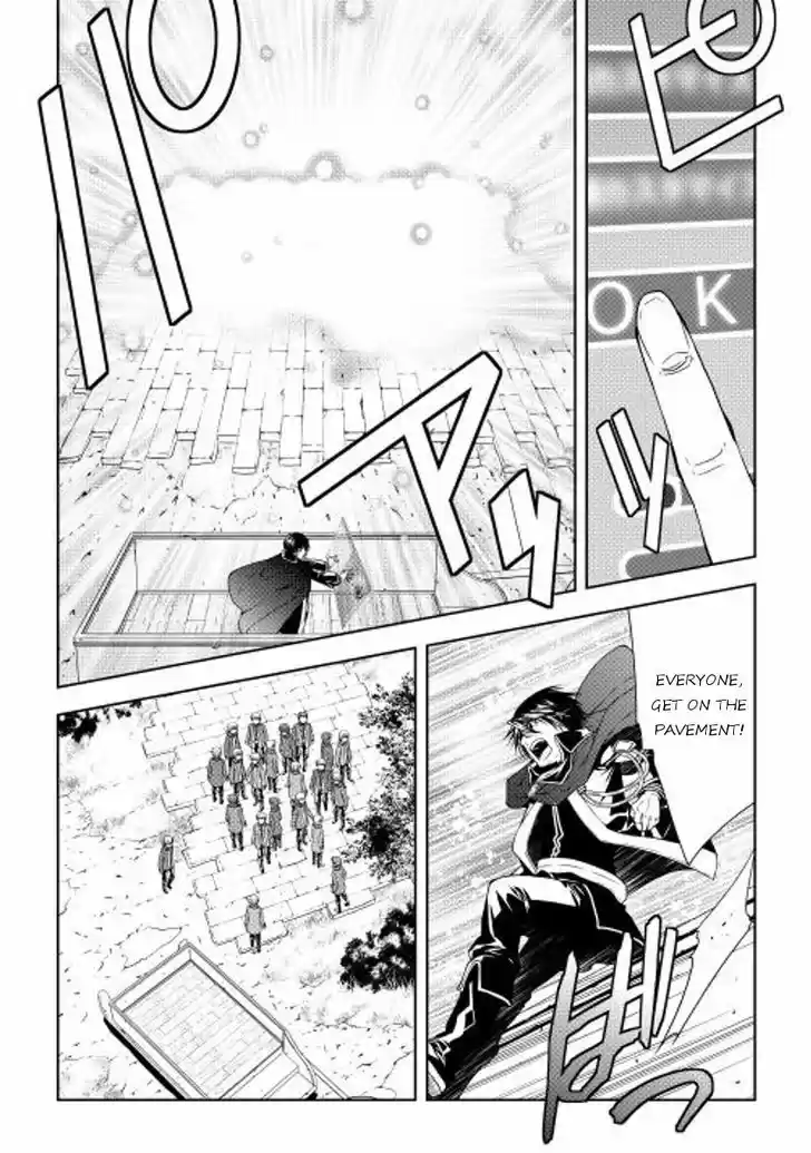 World Customize Creator 22