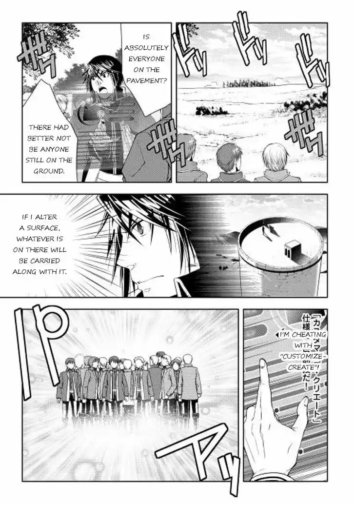 World Customize Creator 22