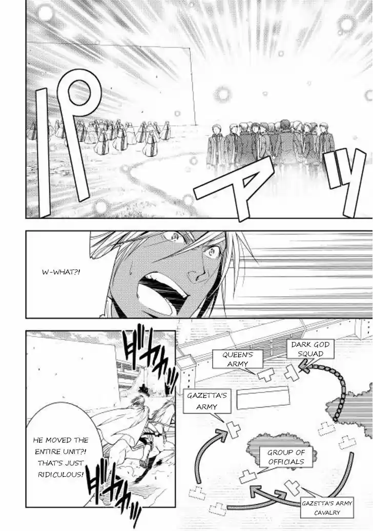 World Customize Creator 22