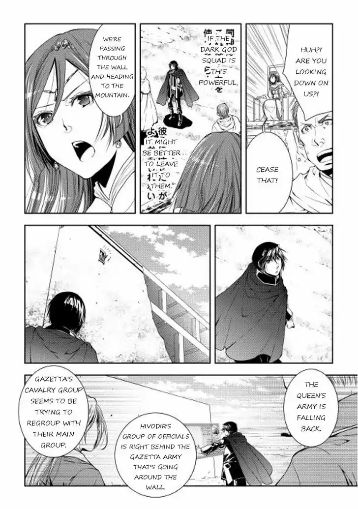 World Customize Creator 22