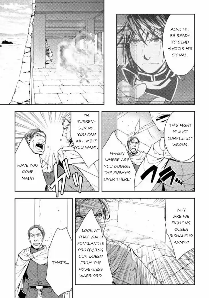 World Customize Creator 22