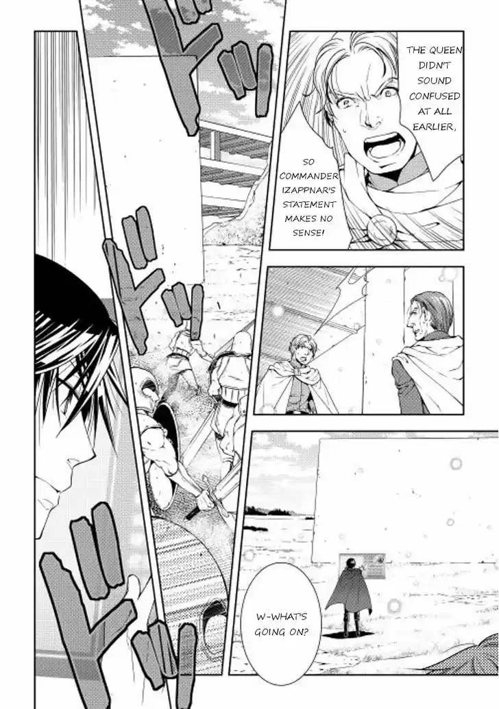 World Customize Creator 22