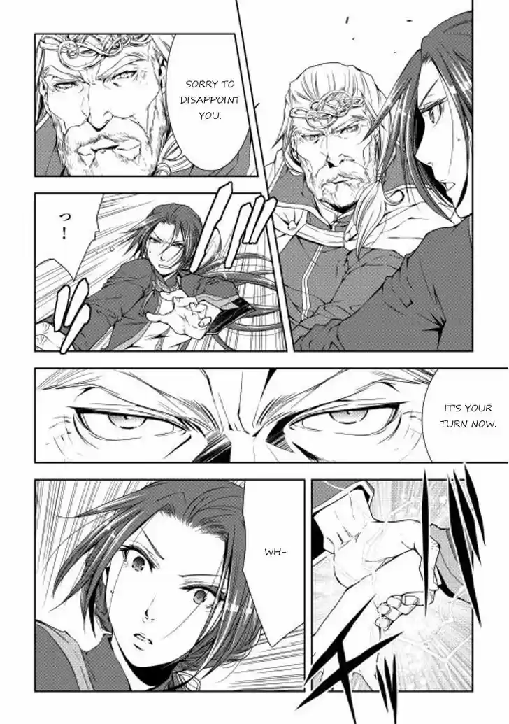 World Customize Creator 24