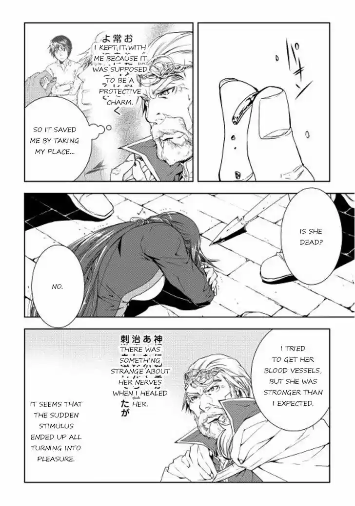 World Customize Creator 24