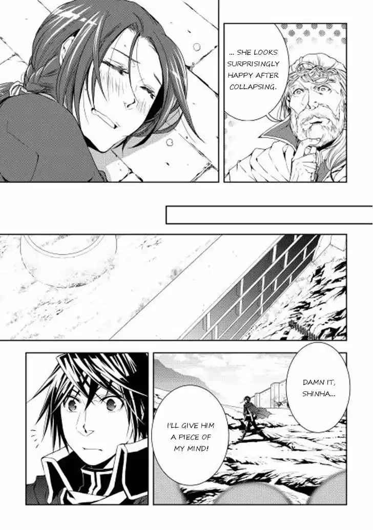 World Customize Creator 24