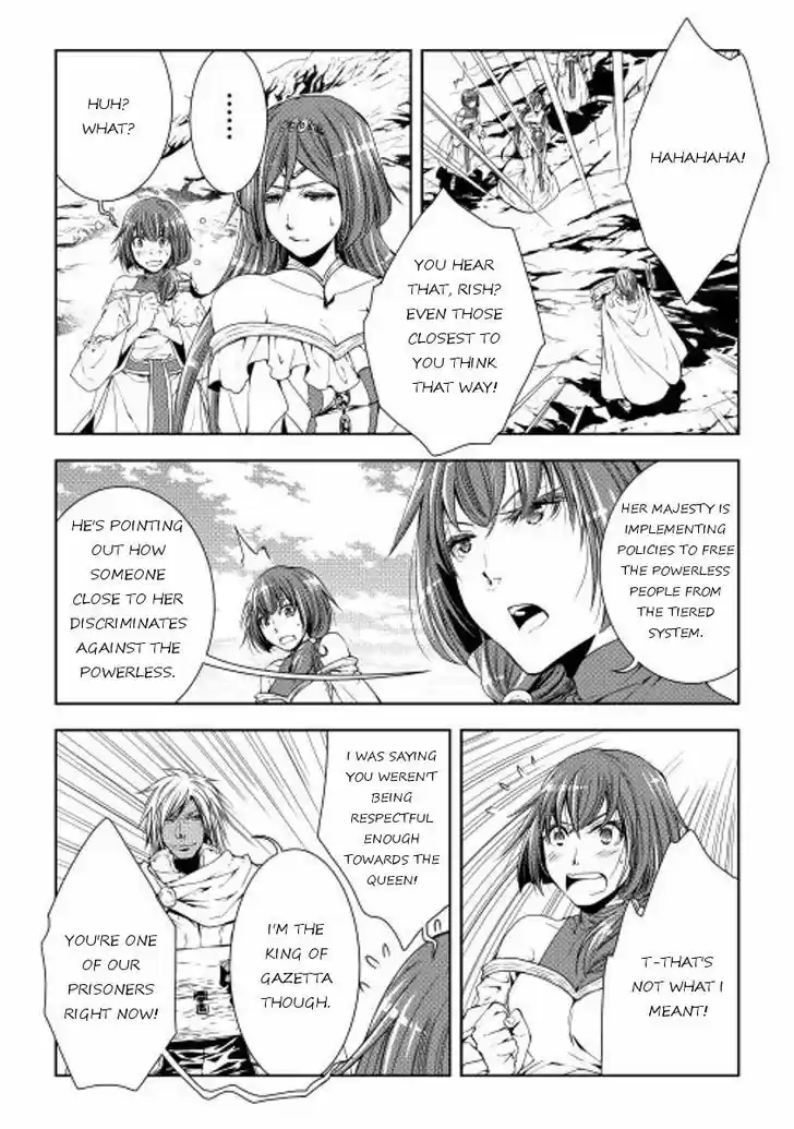 World Customize Creator 24