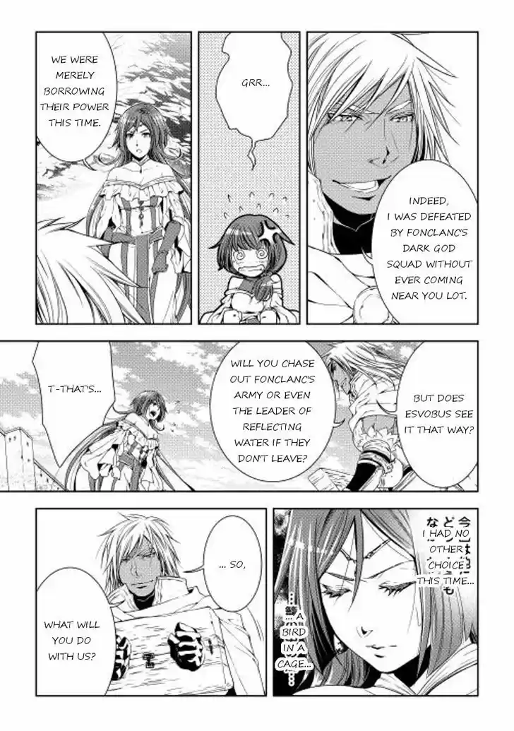 World Customize Creator 24